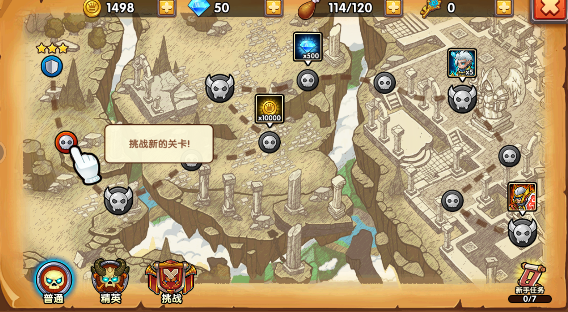 塔防之光单机内购破解版截图3