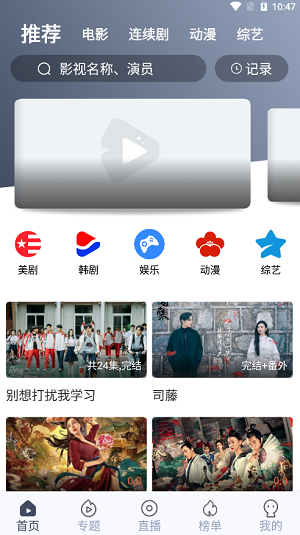 秒全视频在线观看版