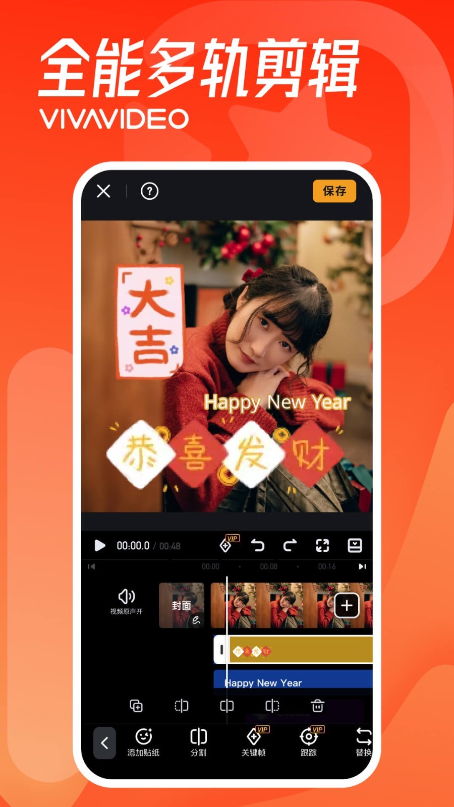 小影安卓版