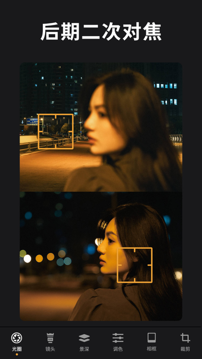relens中文版