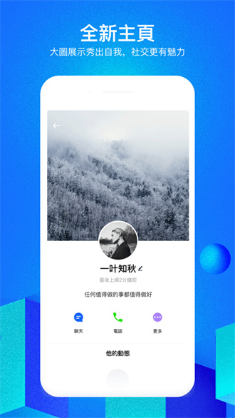 cc聊天新版