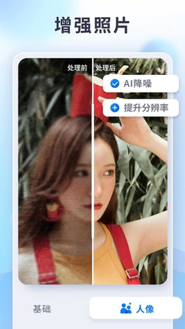 狸清照安卓版