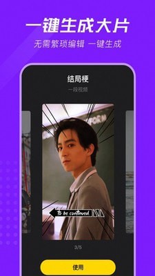 ps修图编辑安卓版