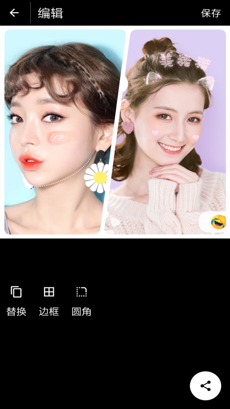 拼图神器免费版