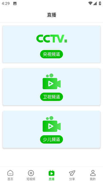 幻影影视安卓版