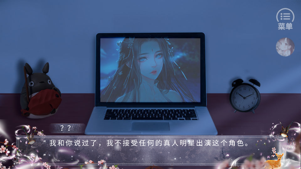 修仙直播界(北北)破解版金手指2023截图1