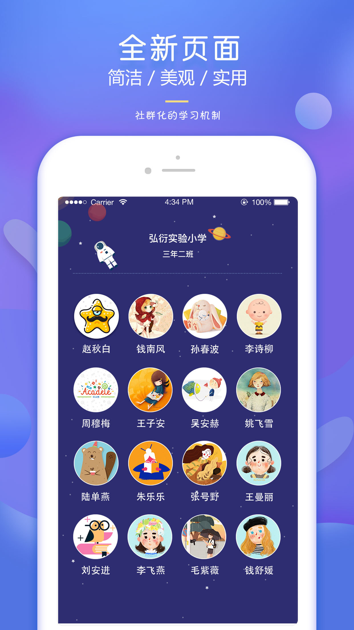 弘衍阅读安卓版