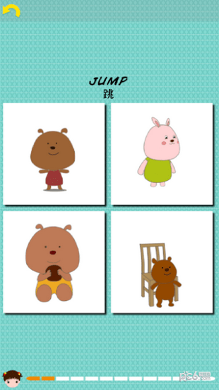 鹦鹉英语课堂免费版