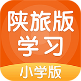 陕旅版学习安卓版
