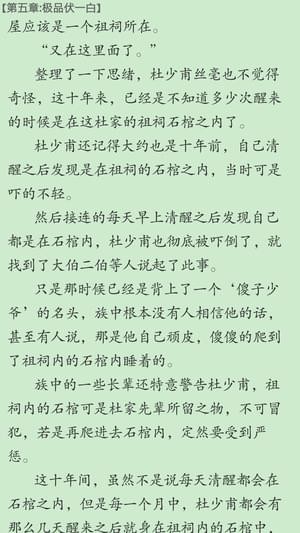 小小书屋安卓版