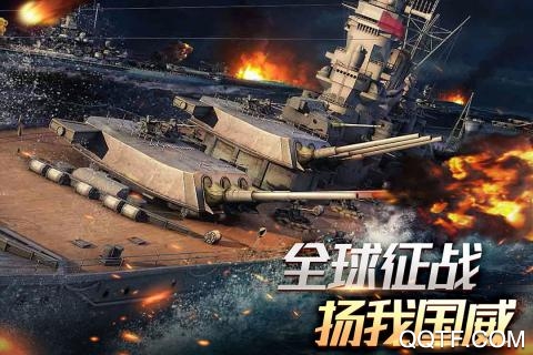 舰队指挥官官方版截图1