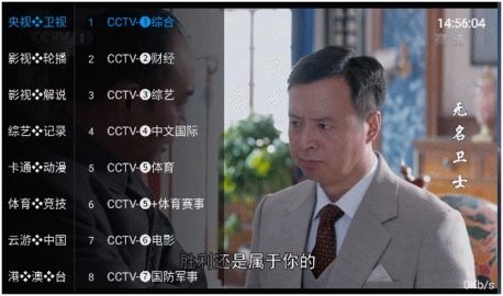 公鸡直播安卓版