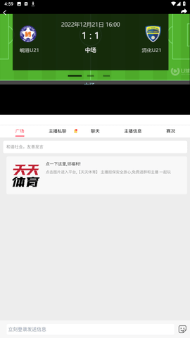 30tv体育直播在线版