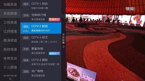 metv直播安卓版