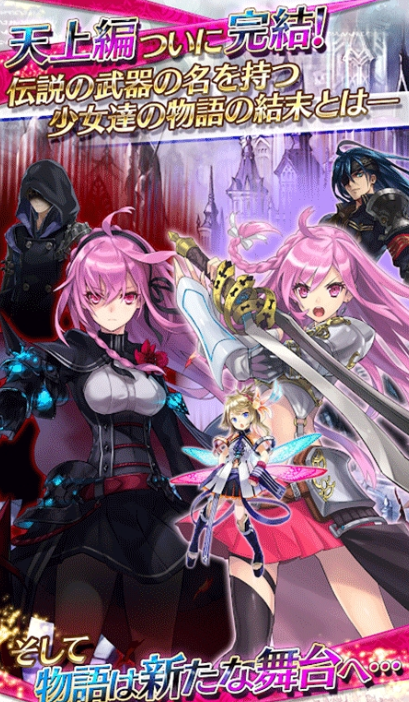 杀戮幻影内置作弊菜单版(ファンキル)截图1