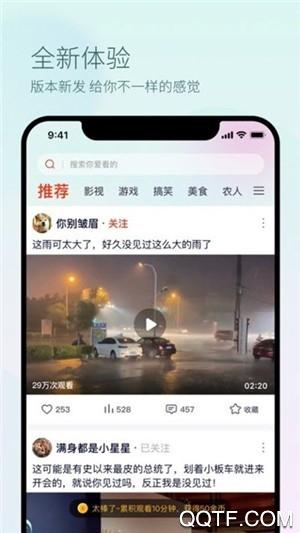 热眉视频新版