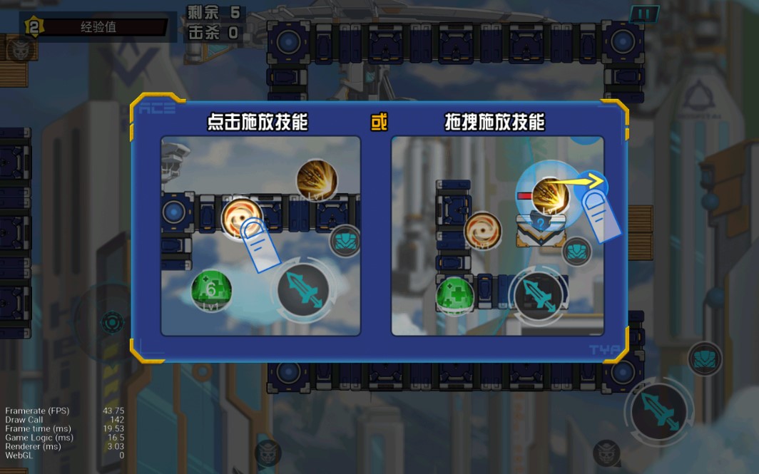 机甲英雄来吃鸡破解版截图1