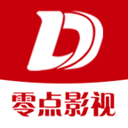 零点影视官方版
