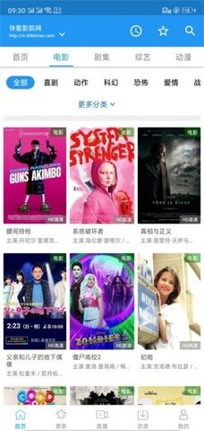 海浪影视在线观看版