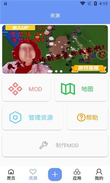 铁锈盒子末忆官方版