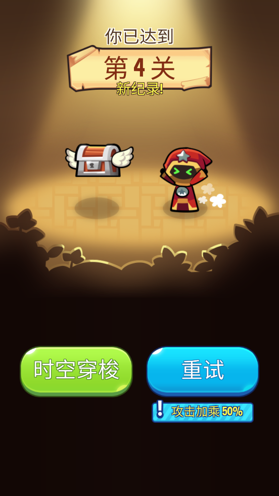塔防传说破解版无限金币钻石Summoner截图3