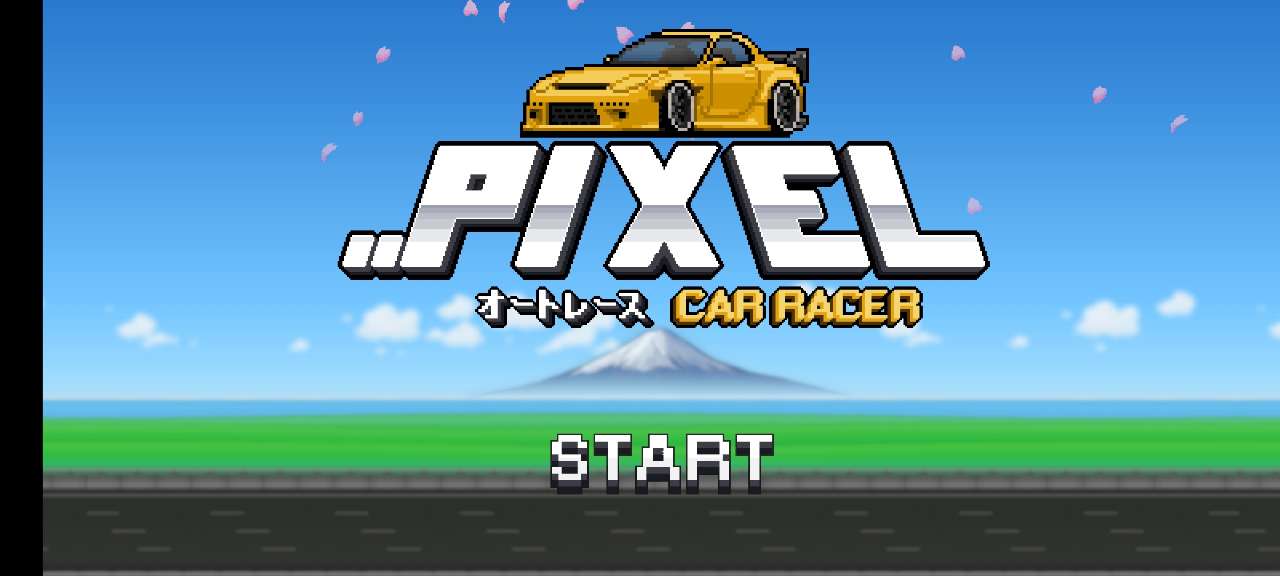像素赛车手破解版最新版(Pixel Car Racer)截图1