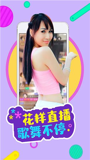 豆芽安卓新版