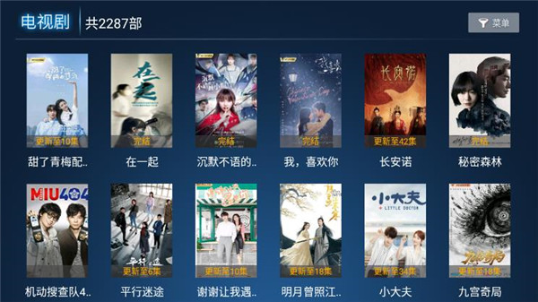 奇云影视在线观看版