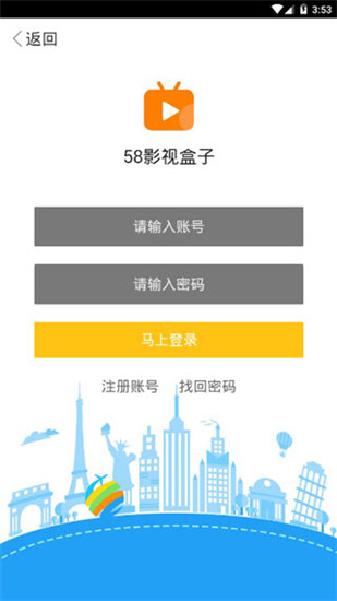 58影视盒子在线观看版