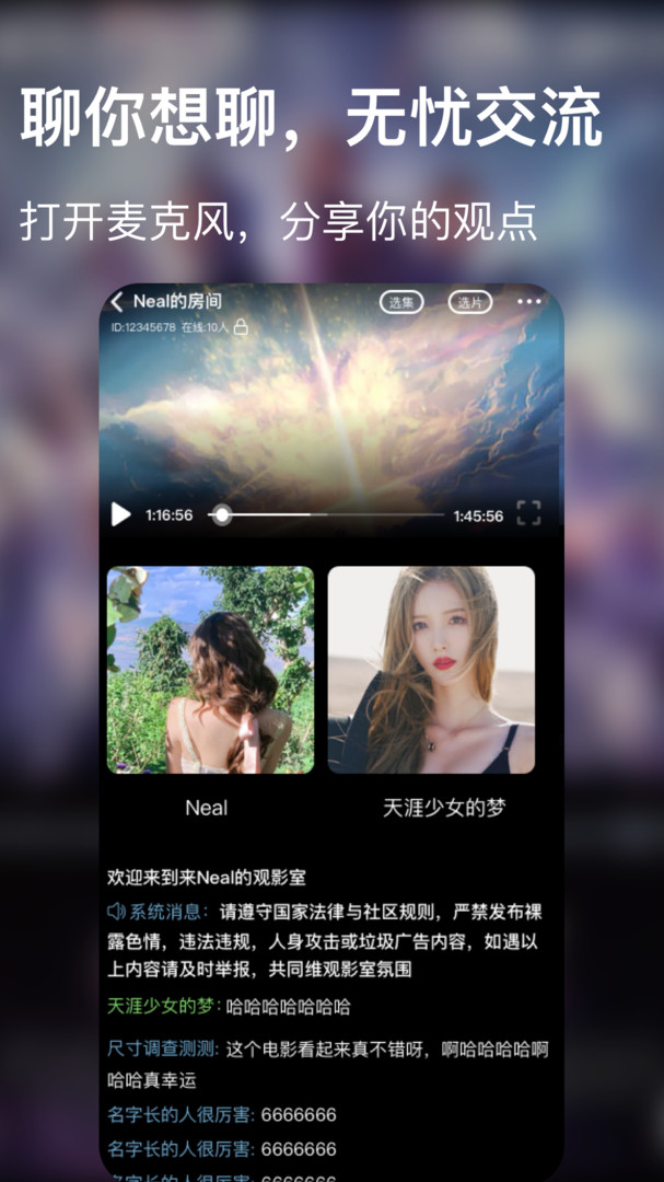 青蛙视频在线观看版