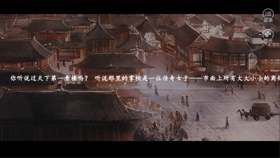 你是传奇完结破解版2023截图3