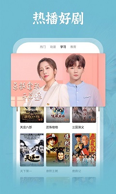 番茄影视大全在线版