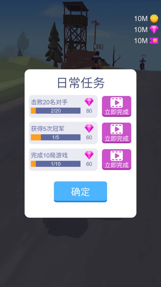 暴力飞车无限内购破解版最新版截图1