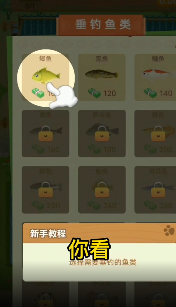 我的悠闲生活红包版截图1