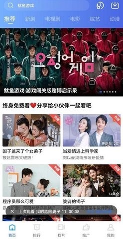 黑狐影视大全新版