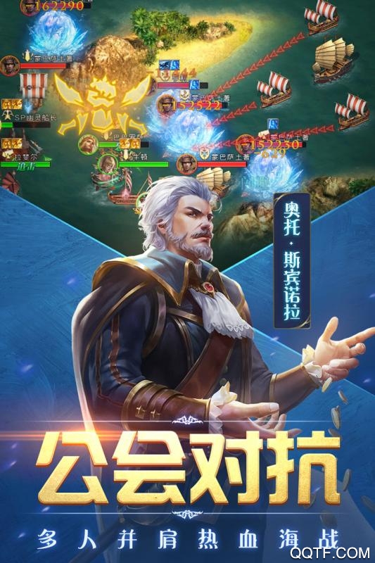 奋战海战官方版截图2