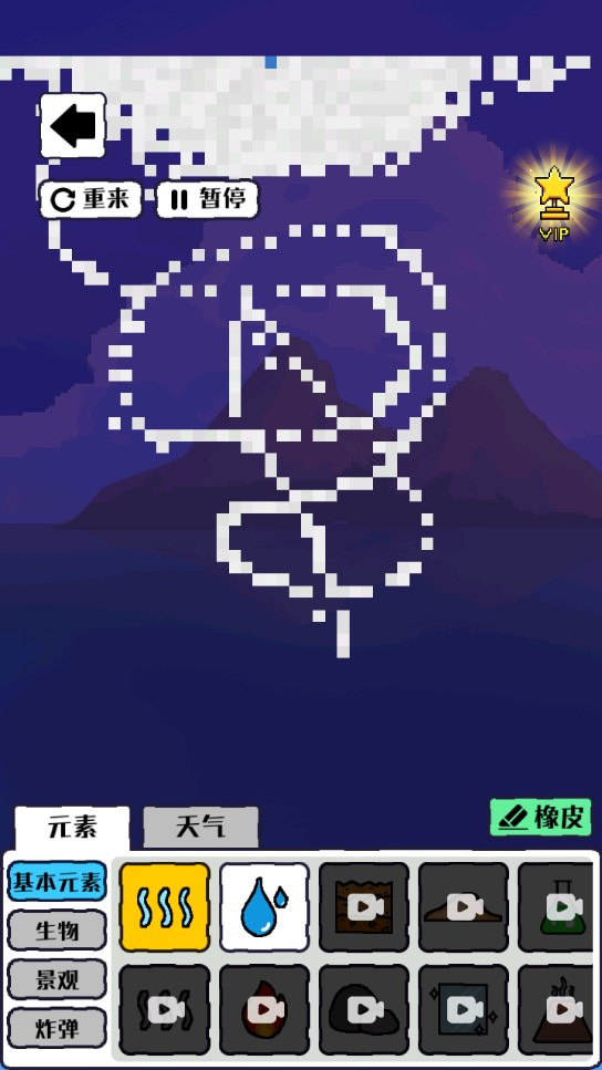 沙盒宇宙游戏破解版截图1