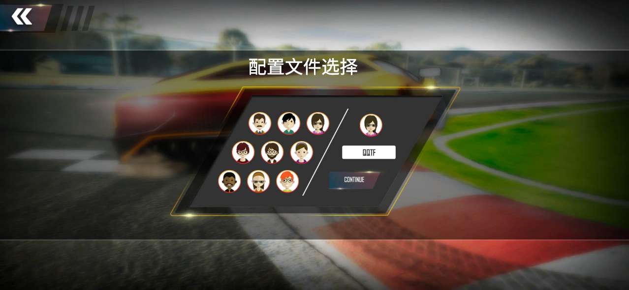 大型赛车完整版截图1