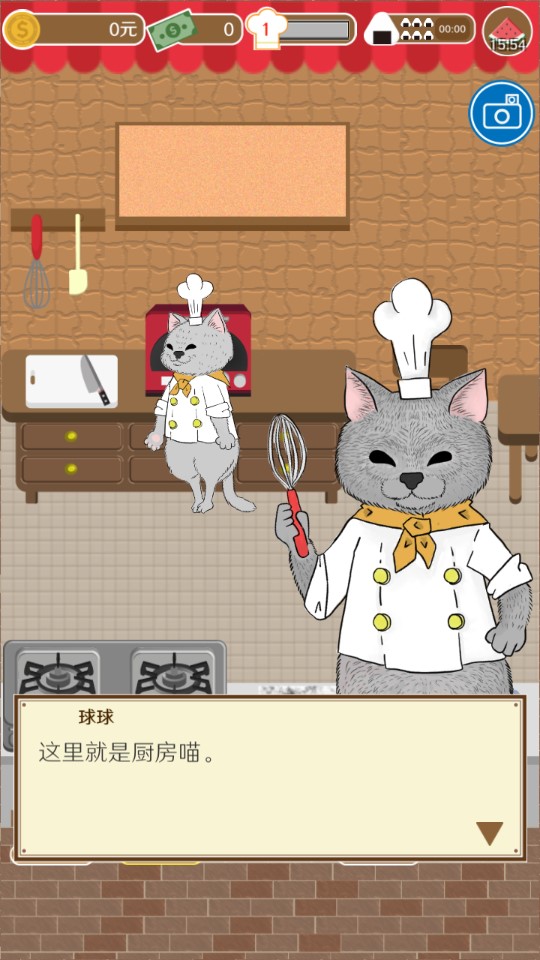 疯狂猫咪甜品店官方版截图2