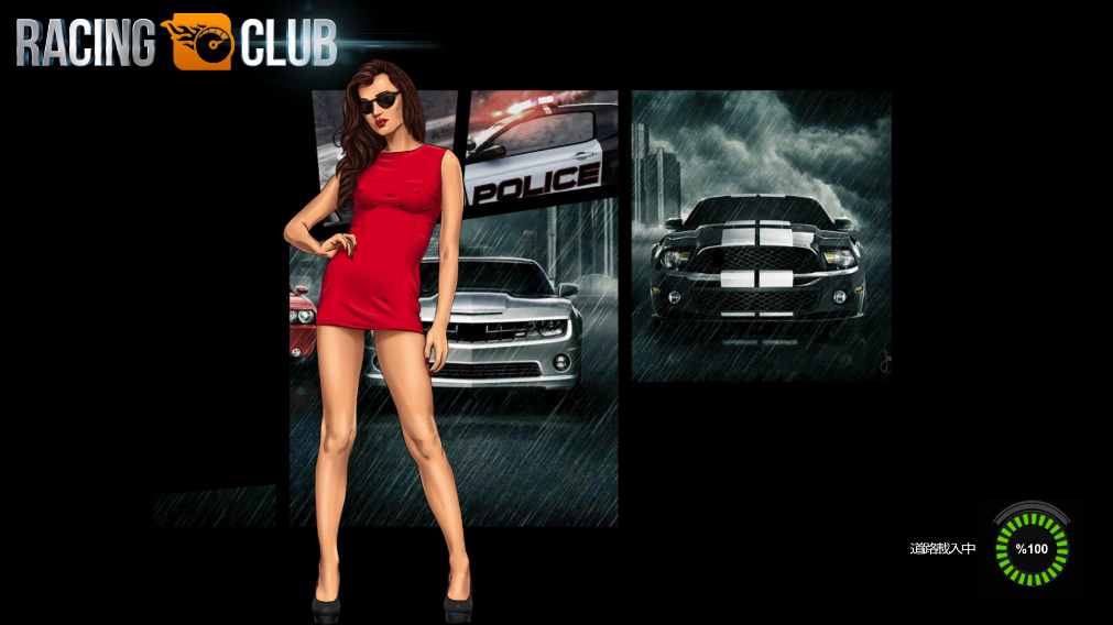 Racing Club(竞速俱乐部)游戏最新版截图1