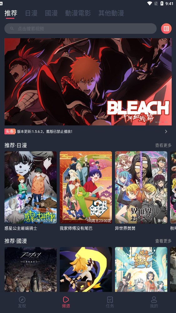 囧次元新版