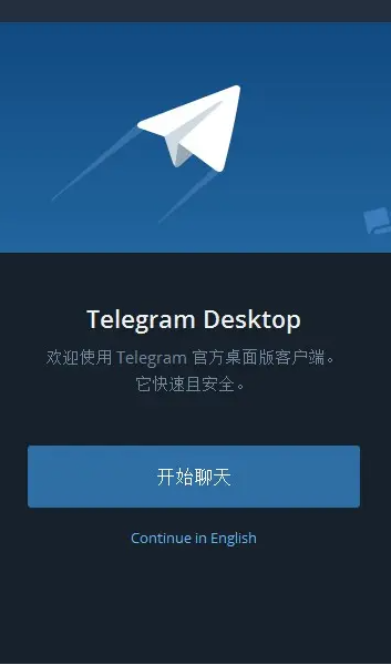 纸飞机官方版