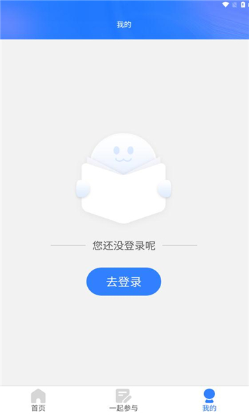海淀家长学校官方版