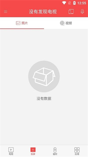chiq电视官方版