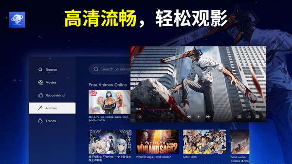 BrowseHere免费版