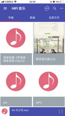 诗韵音乐新版