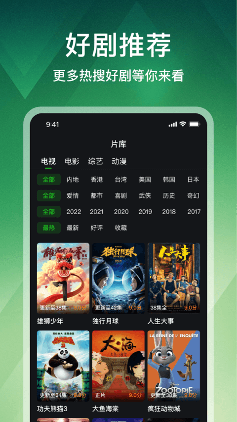 鳄鱼视频官方新版