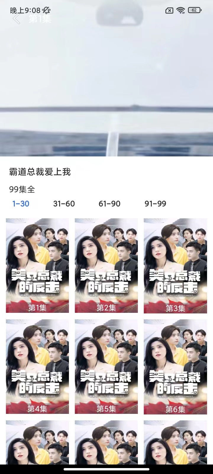 今日好剧官方版