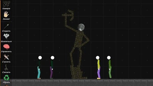 SRP(火柴人模拟沙盒中文版最新版)截图1