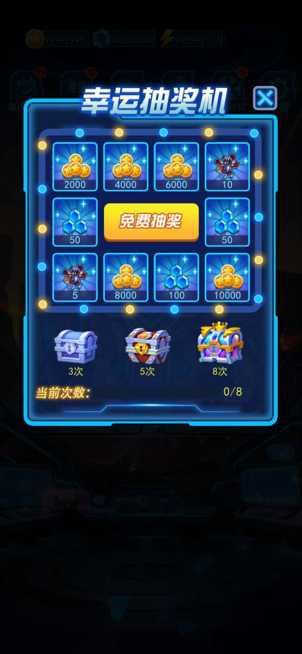 热血机甲进化破解版截图1
